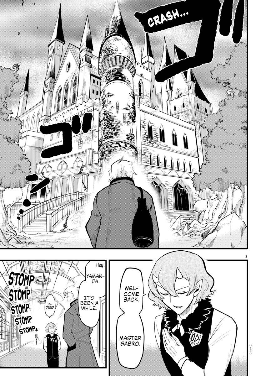 Welcome to Demon School! Iruma-kun, Chapter 206 image 03